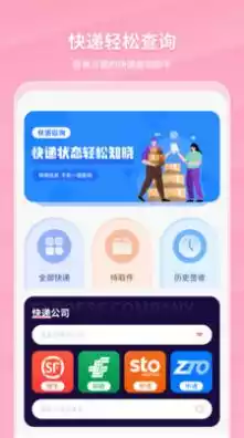 万能NFC门禁卡APP