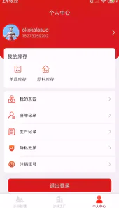 宇航布谷app