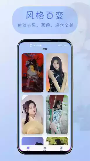 视频变脸软件手机版