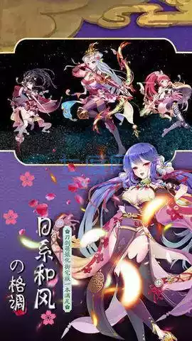 三国战姬手游官网