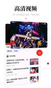 一点资讯自媒体平台官网