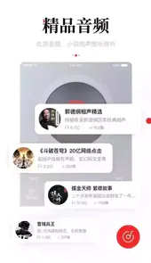 一点资讯自媒体平台官网