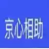 京心相助app健康码 4.30