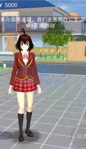 SAKURA樱花校园模拟器2022