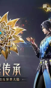 魂师对决内购软件