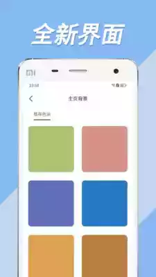 搜书大师app官网