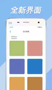 搜书大师v22.11