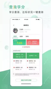 好医生继续教育