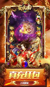 安魂曲高爆狂飙神速刀