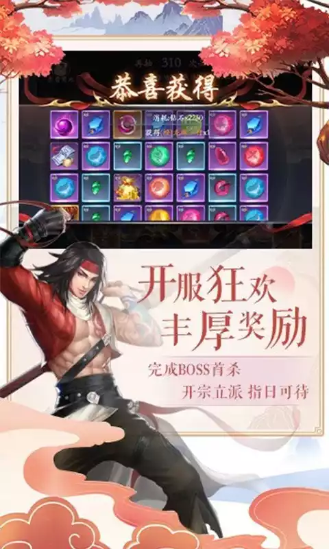 漂在江湖-万世剑尊