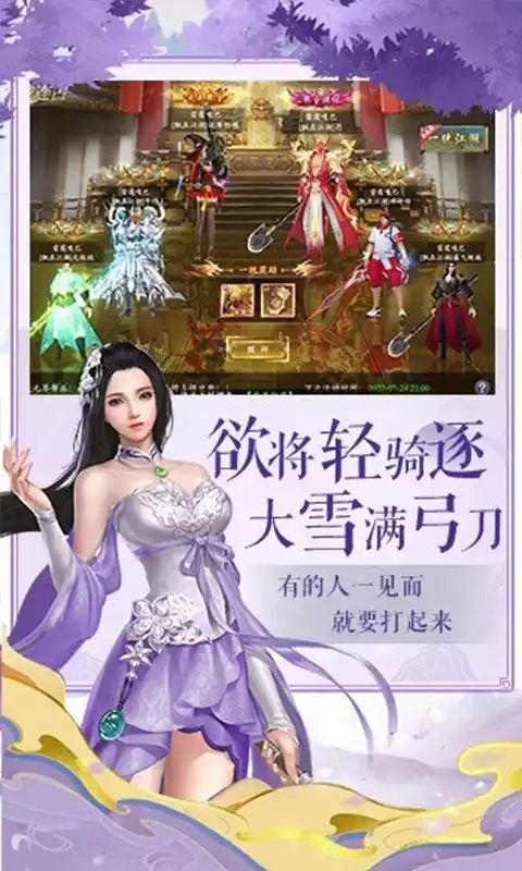 漂在江湖-万世剑尊