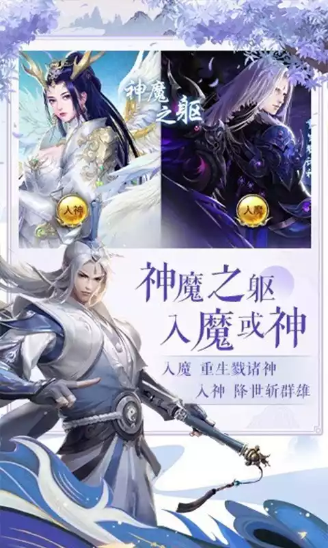 漂在江湖-万世剑尊