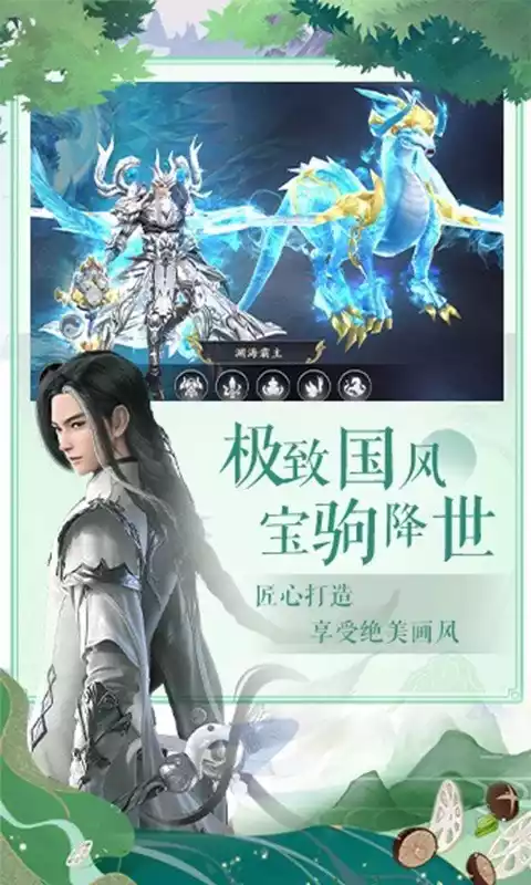 漂在江湖-万世剑尊