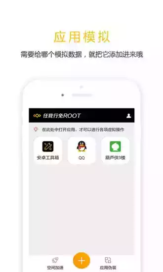 任我行最新版