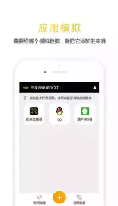 任我行最新版