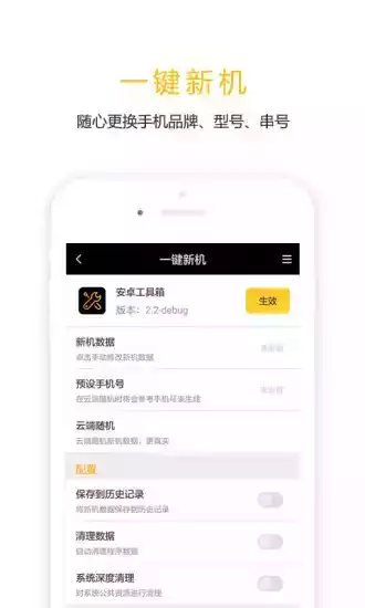 任我行最新版