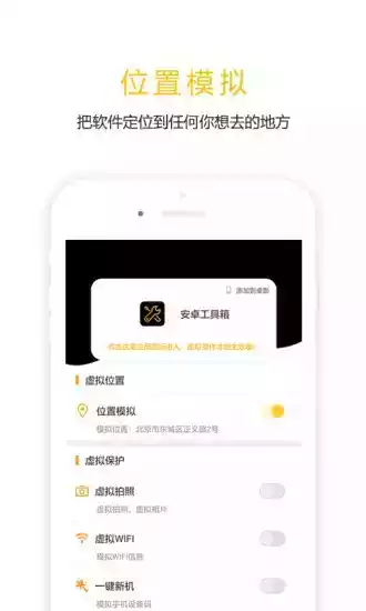任我行最新版