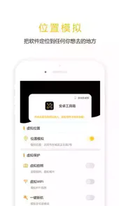 任我行最新版