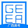 广西普通高考信息管理平台APP 5.0.3