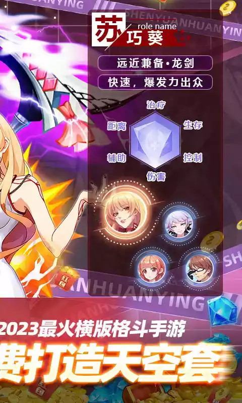 深渊幻影官网ios