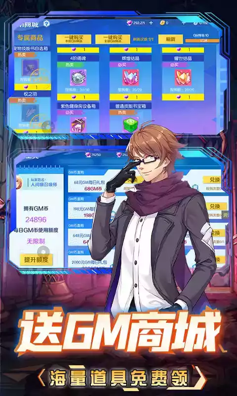 深渊幻影官网ios