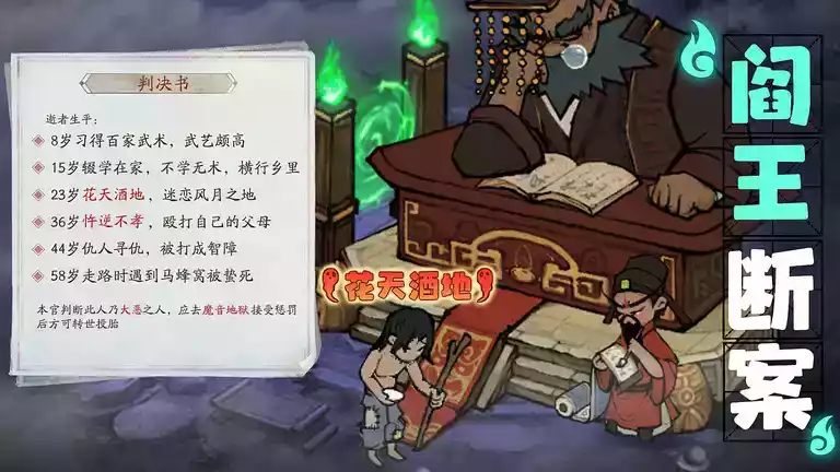 叫我大掌柜官方