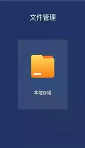 乐家桌面tv版