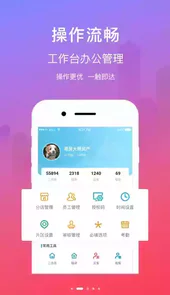 房大师手机app安卓