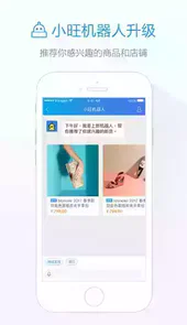 卖家版旺旺官方
