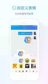 卖家版旺旺官方