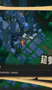 塞勒特大陆