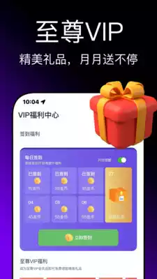 即刻钓鱼app