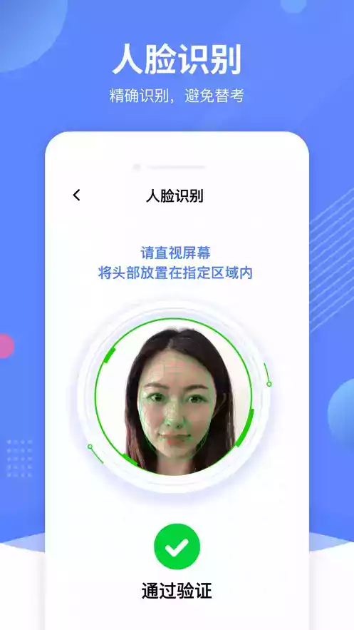 优巡app1.1.5