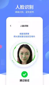 优巡app1.1.5