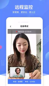 优巡app1.1.5