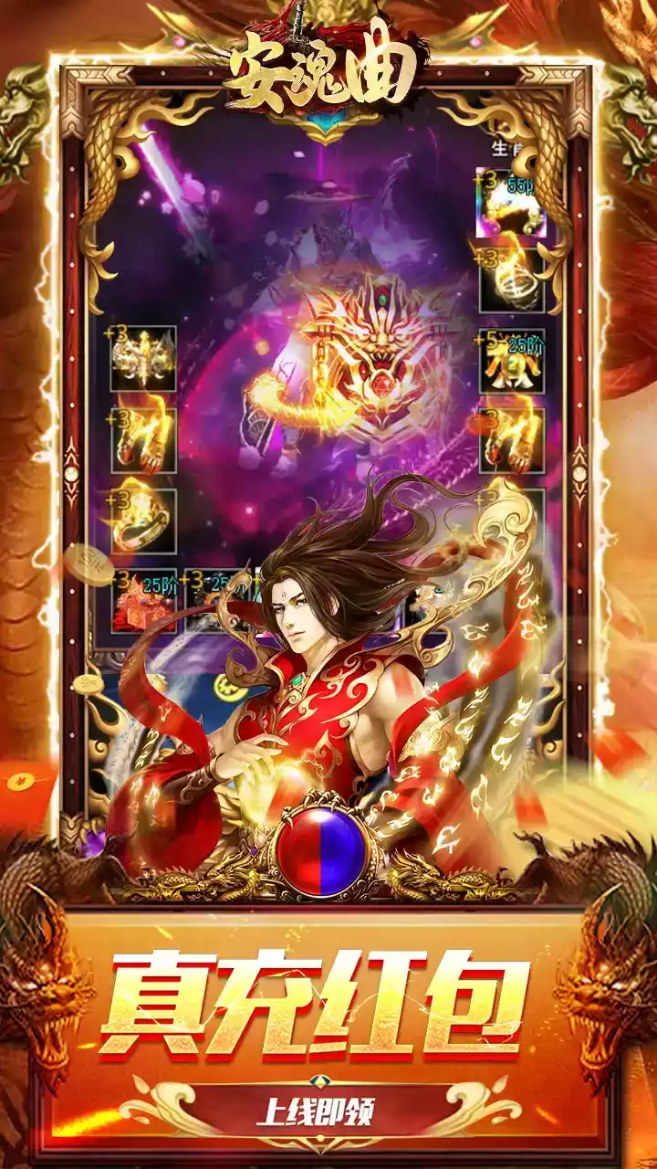 安魂曲官方网站