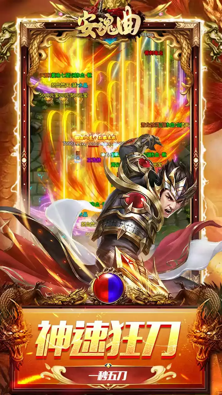 安魂曲官方网站