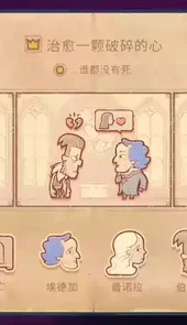 storyteller免费