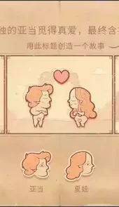 storyteller免费