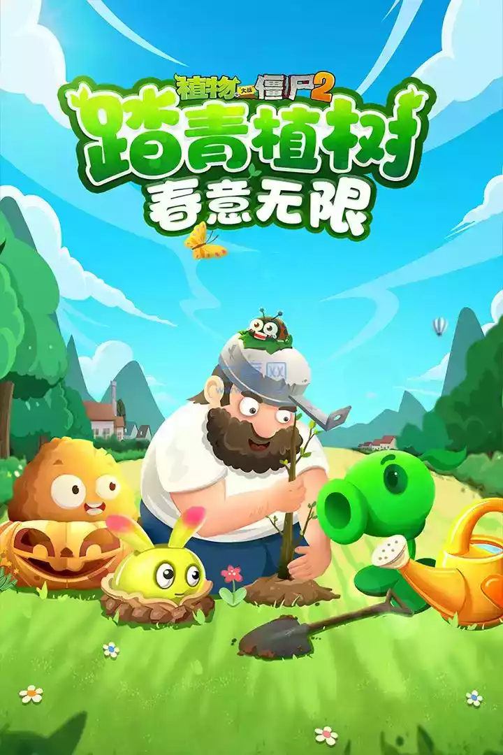 plantsvszombies2国际版全植物