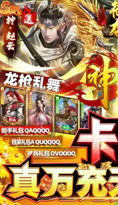 御龙争霸最新版