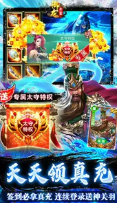 御龙争霸最新版