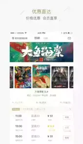 星轶影城
