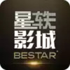 星轶影城 4.4