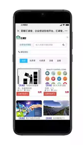 百都汇课堂3.97