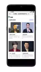 百都汇课堂3.97