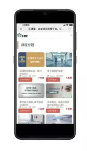 百都汇课堂3.97