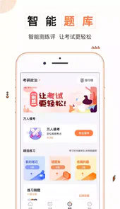 一笑而过APP苹果版