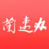 兰速办APP 2.1.56