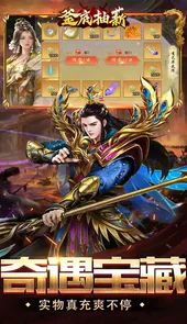 釜底抽薪（亿爆异兽刷充）